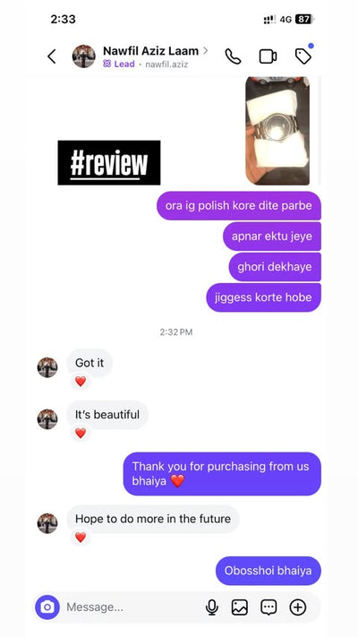 Customer conversation screenshot
