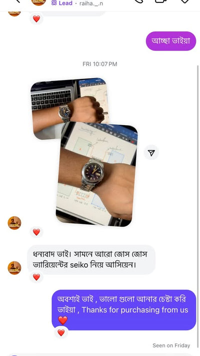 Customer conversation screenshot