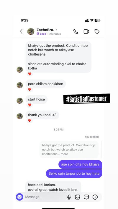 Customer conversation screenshot