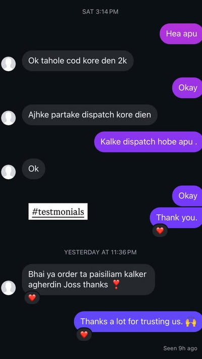 Customer conversation screenshot